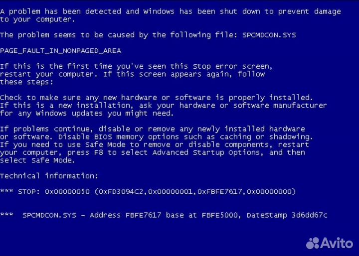 Компьютерный Мастер. Установка Windows. Выезд