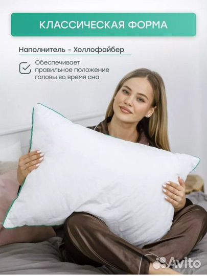 Новый комплект подушек