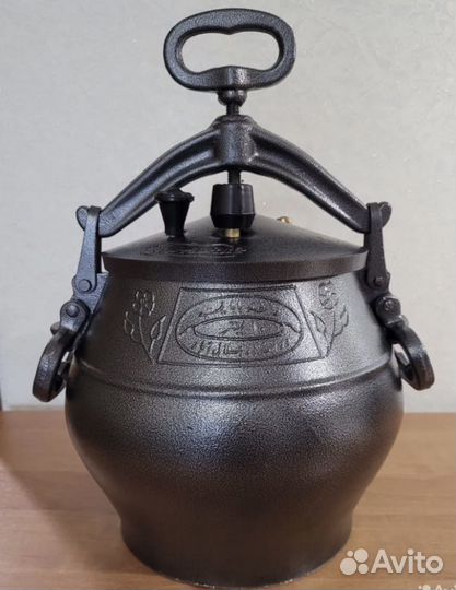 Афганский казан 15 литров rashko baba новый