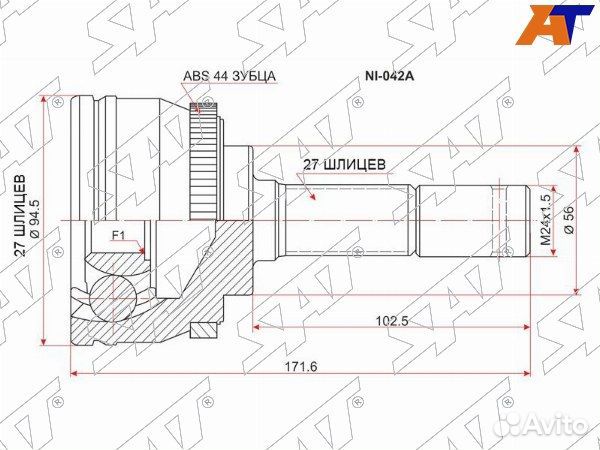 Шрус наружний nissan avenir