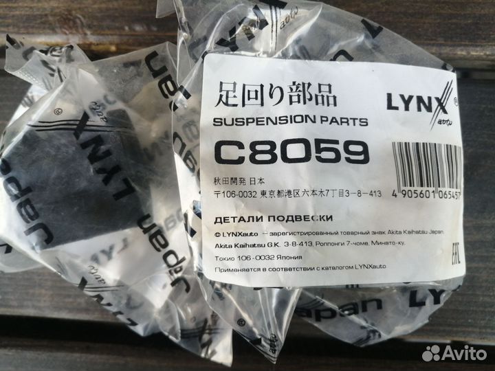 Втулки стабилизатора volkswagen polo