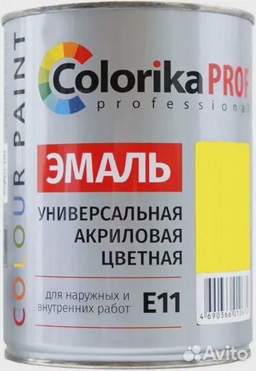 Colorika Prof Color Paint (900 мл) желтая эмаль ун