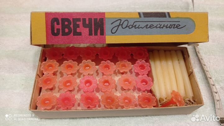 Свечи юбилейные СССР, Литва 1961г