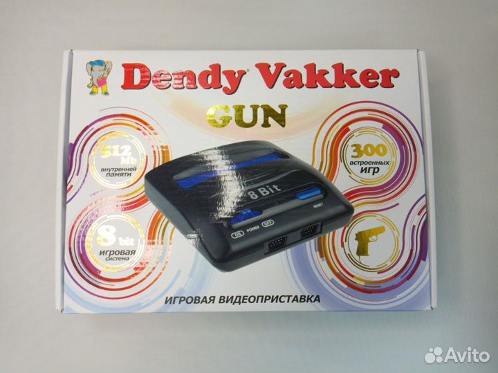 Dendy Vakker 300 игр + световой пистолет