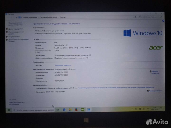 Acer N15P2