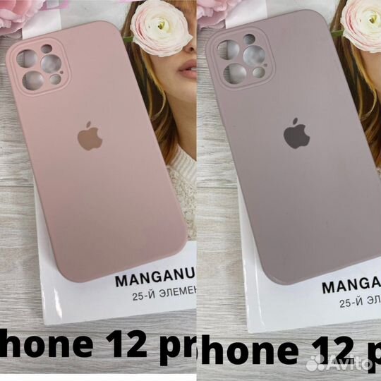Чехол на iPhone 12 pro силикон