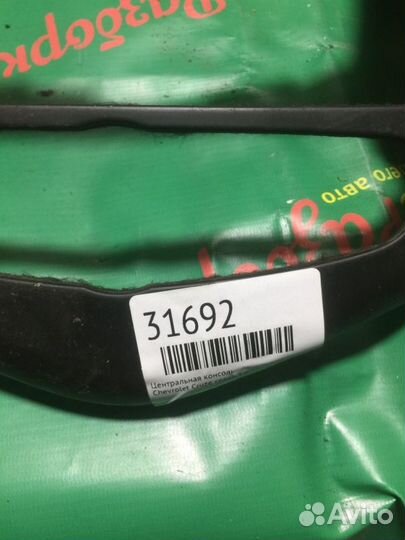 Центральная консоль Chevrolet Cruze седан 1.6 2010