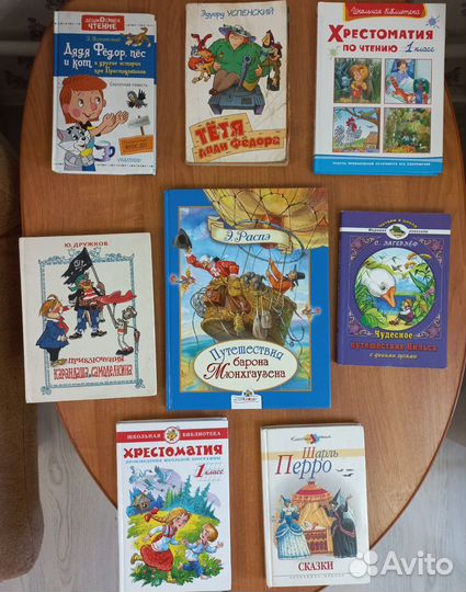 Детские книги, энциклопедии