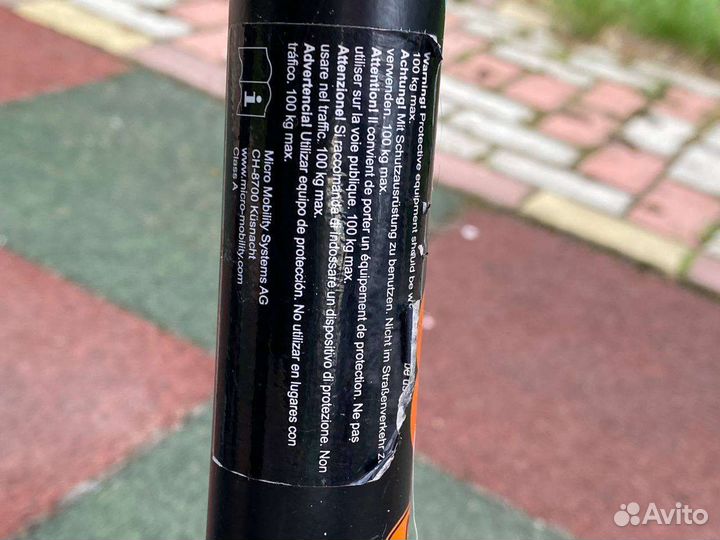 Самокат взрослый Micro Микро