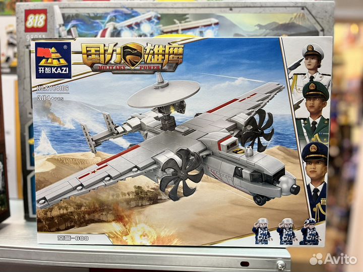 Конструктор Военный самолёт KJ-600 384 детали