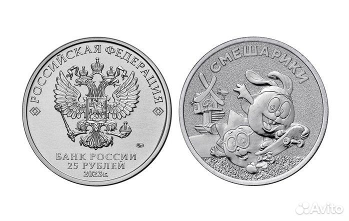 Монеты Посвященные Мультипликации 2017г - 2022 год