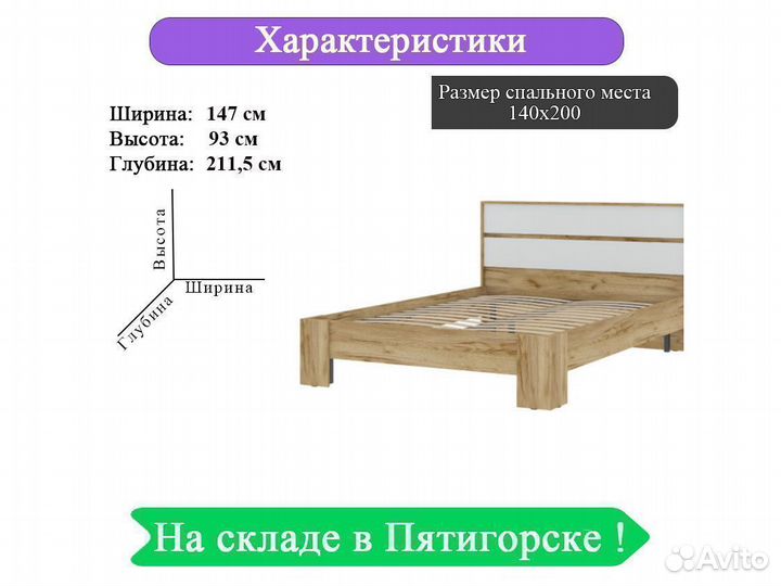 Кровать 140*200 в скандинавском стиле