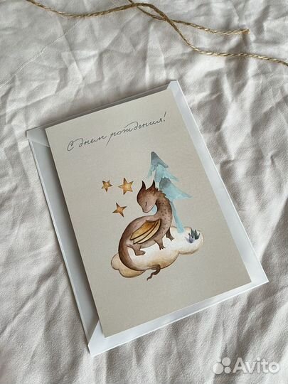 Открытка на день рождение