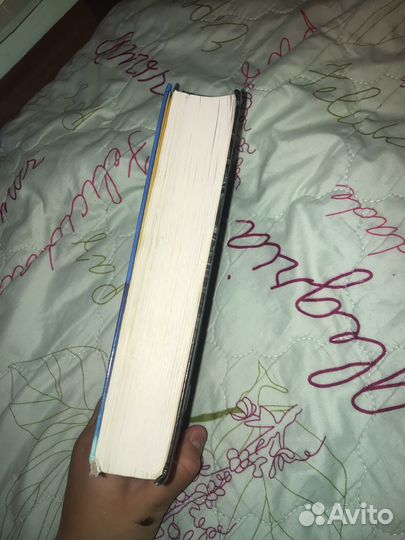 Книга Гарри Поттер и Принц-полукровка