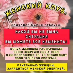 Ищу женщину для секса Новороссийск: Интим встречи со зрелыми дамами – объявления на rflifting31.ru