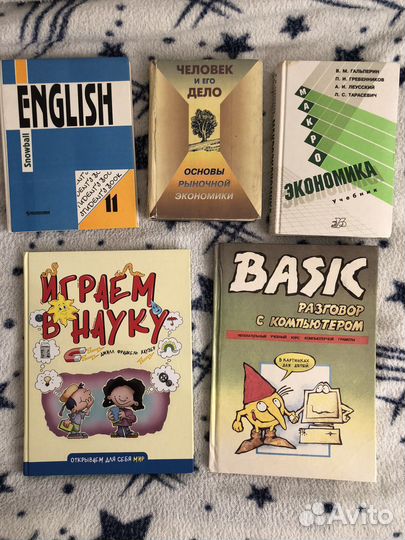 Книги