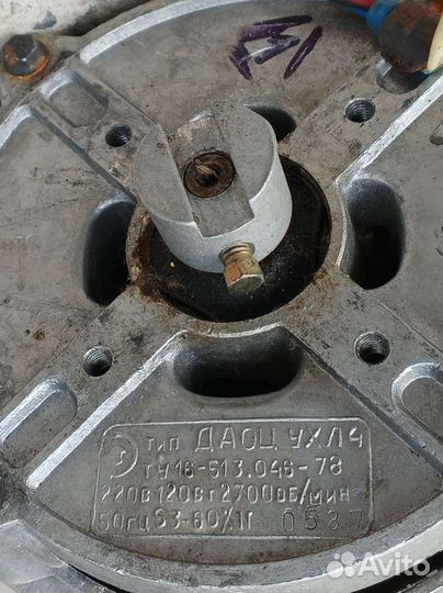 Электродвигатель 220в бу