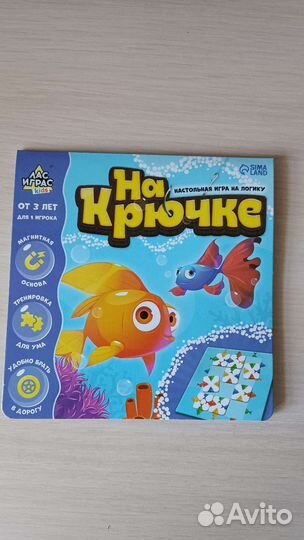 Настольная игра