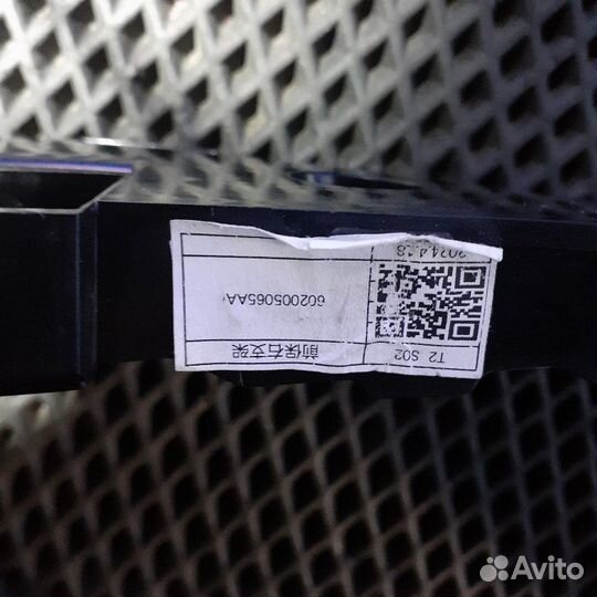 Крепление бампера переднее левое Chery Tiggo 4