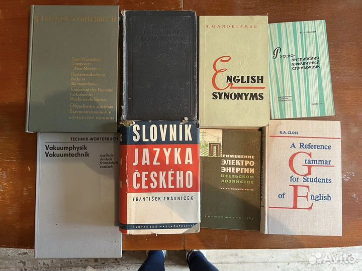 Методическое пособие учебники испанский язык