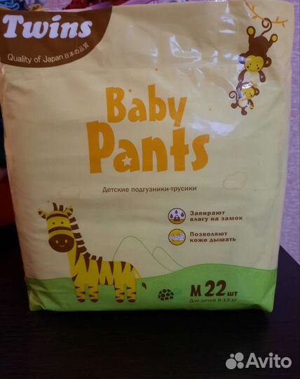 Подгузники трусики kioshi xxl