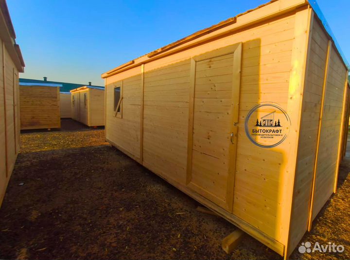 Бытовка хозблок деревянный