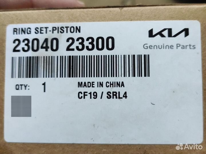 Кольца поршневые Hyundai Tucson