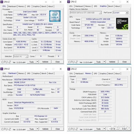 Для игр, работы, учебы, развлечений