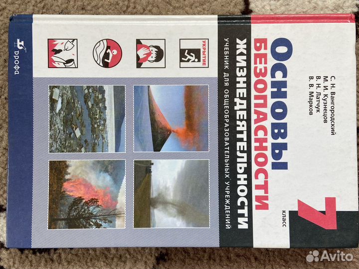 Учебники, рабочие тетради