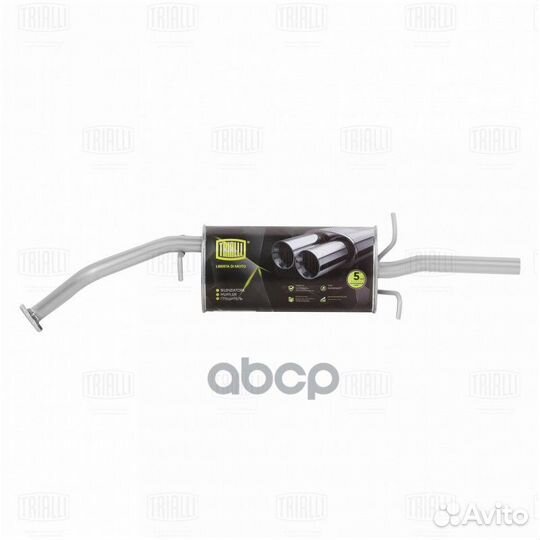 Глушитель осн. алюм. для а/м Chevrolet Lanos (02)