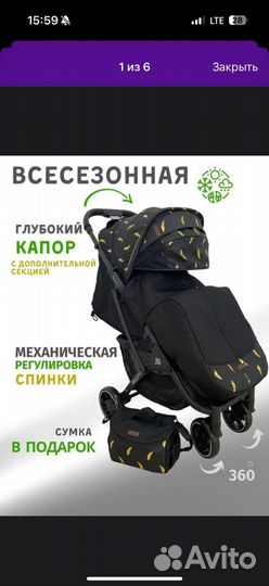 Коляска babalo