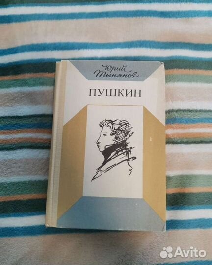 Книги про известных людей