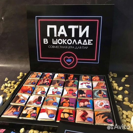 Игра для влюблённых 18+