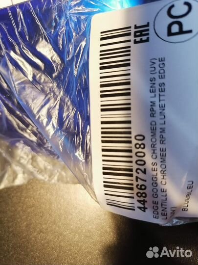 4486720080 edge Goggles Chromed Blue Линза для оч