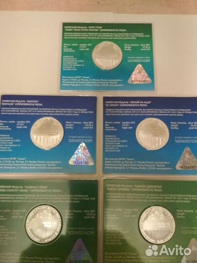 Серебрянные медали,зимние виды спорта,сочи 2014