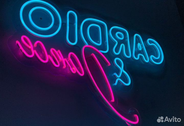 Изготовить неоновую вывеску