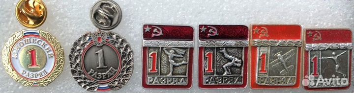 Первые разряды по видам спорта