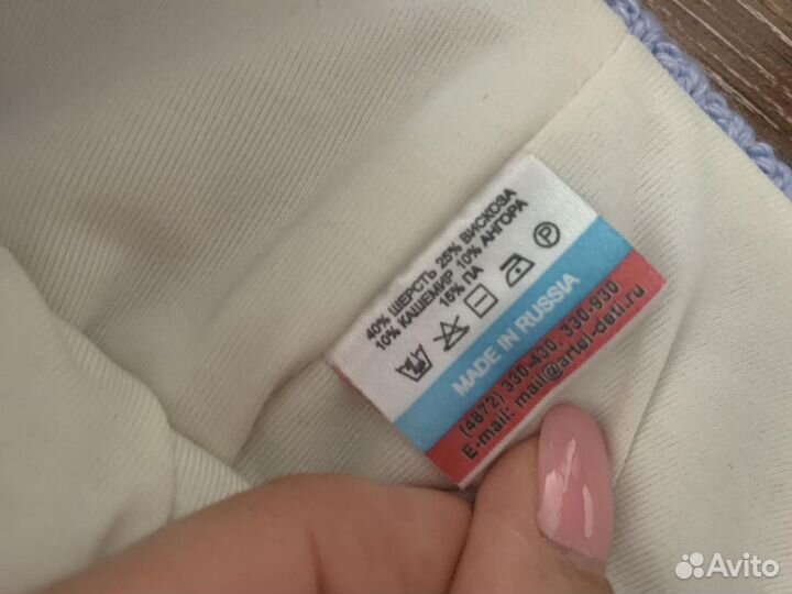 Шапка Детская зимняя