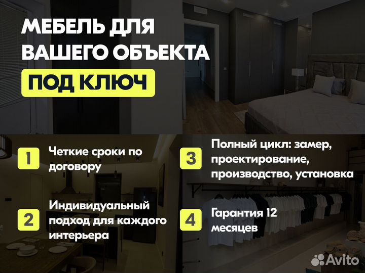 Прихожая напрямую от производителя