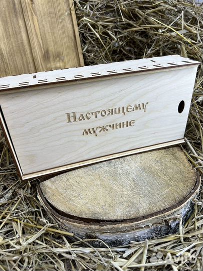 Коробка подарочная деревянная