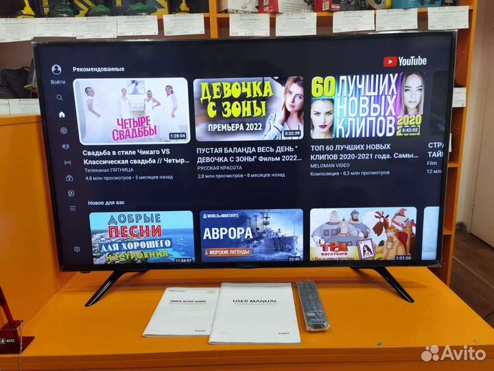 5) Телевизор Hisense H43N5300