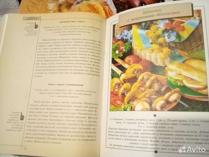 Книги по кулинарии