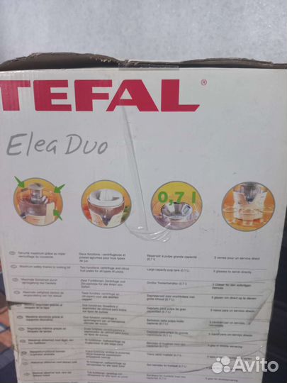 Соковыжималка