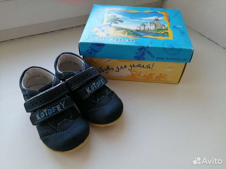 Ботинки Котофей