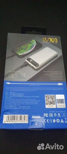 Аккумулятор внешний borofone BJ14 10000mAh
