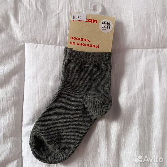Носки детские новые 23-25 (14-16 см)