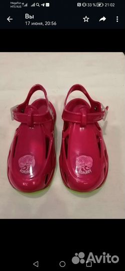 Сандалии, сланцы