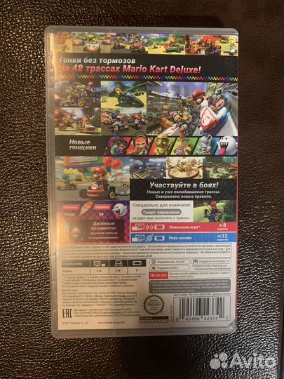 Mario kart 8 deluxe