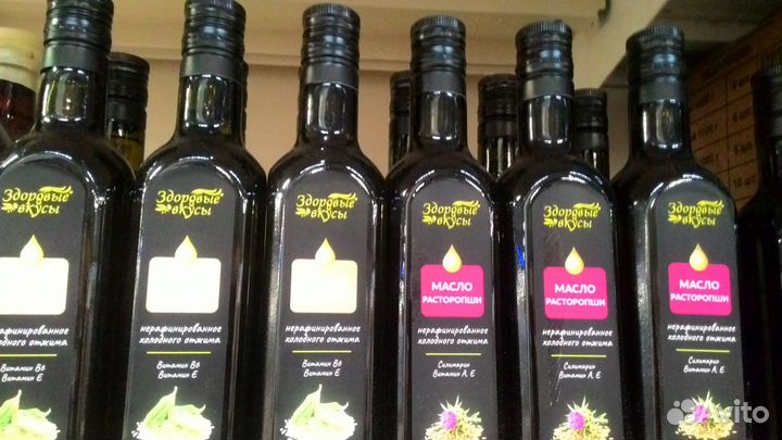 Масло конопляное