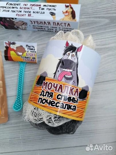 Подарочный бокс